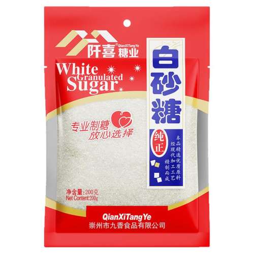 ɰ100g*1 ϲɰ100góζʳǺ決ԭ϶ڻװϸ7Ԫ