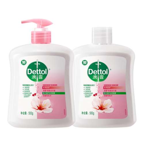 ۻ㣺500g+500g ¶־ϴҺ99.99%־67.8Ԫ2(33.9Ԫ/)