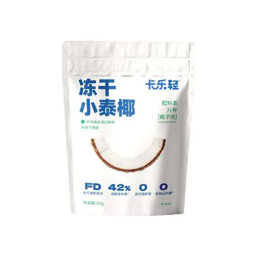ʵװС̩Ҭ25g*2 ᶳС̩ҬʳҬҬӴˮɹ齡칫С19.9Ԫ