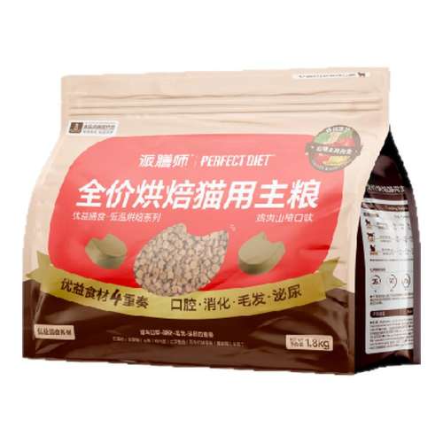 ɽ髼ڽ 1.8kg ʦȫ۵º決èë129Ԫ