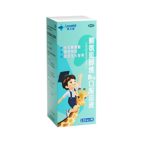 135ml*1ƿ x 1 OTCҩ׼֡ άB12ڷҺͯǰ άB12ڷҺ ͯ߿θ8.08Ԫ(88VIP 95)