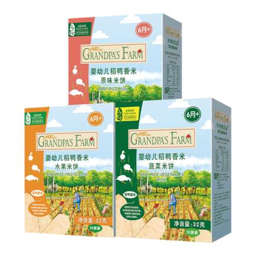 ױװ6.4g*2 үүũӤױʳ