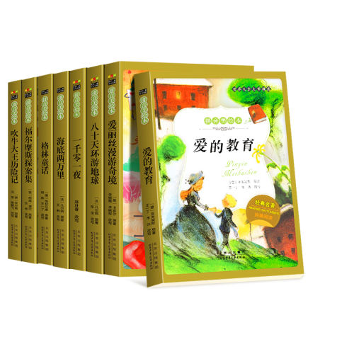 1-6꼶Ԣ-150ҳ 25°桿ĿĽͯһҹһҹȫͼעȫ4Сѧһ꼶Ķƴ汾йĴ6.8Ԫ