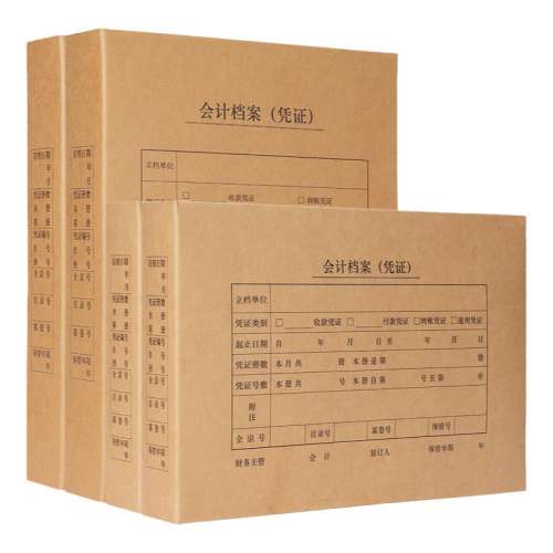 ÿ A4棨500˹ţֽ5cm 10װH0654 A4ƾ֤װе22.9Ԫ