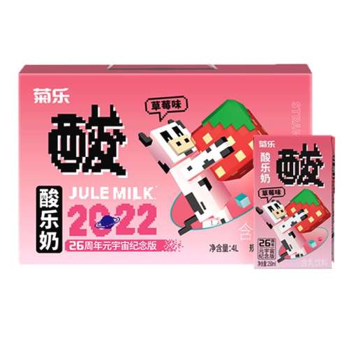 ݮζ250ml*16 Ĵɶֲݮ39.9Ԫ