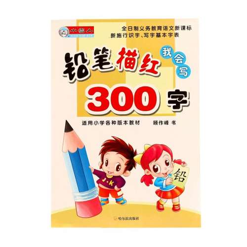 ѧǰ300(80ҳб)  Сν챾30012.92Ԫ2(6.46Ԫ/)