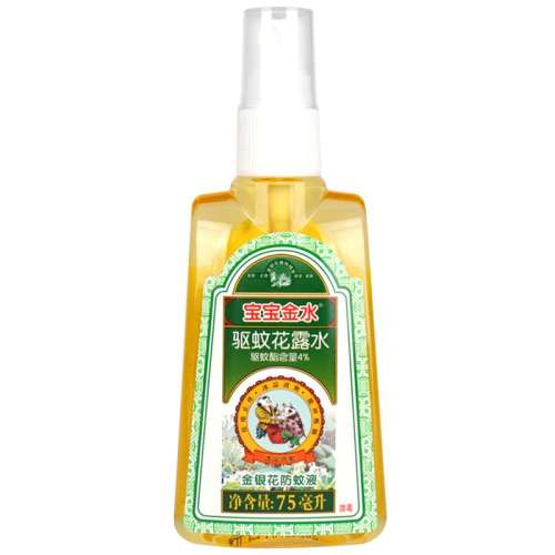 75ml ˮˮҺ11.84Ԫ
