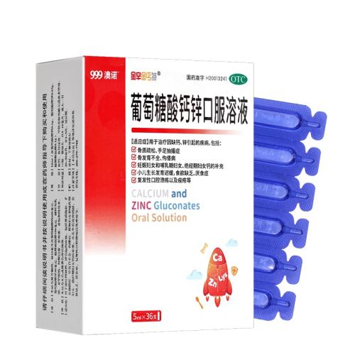 5ml*36֧ x 1 ؤءпڷҺ 5ml*36֧/ʵ28.3Ԫ