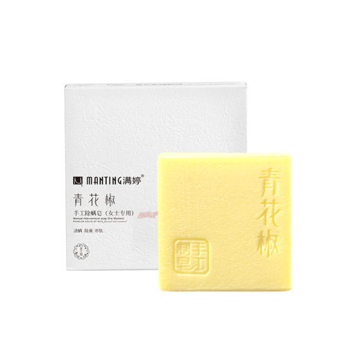 100g ˮỬϸ*1 ó沿ŮŮóֹϴԡˮмʵ184Ԫ,ۺ36.8/