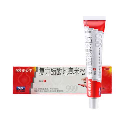 ۻ㣺20g x 1  Ӫ999Ƥƽ 20g*1֧/ ϿƤƽƤʪ22.9Ԫ