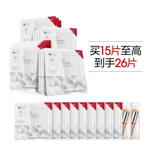 5Ƭ ź챦ʯĤ2.0µƾˮʪҹƬĤŮ248Ԫ2(124Ԫ/)