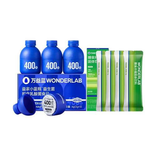 ڲɫ ٲWonderLabСƿʳά˳θٷƷ29.9Ԫ