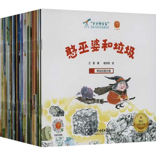 񽱻汾ȫ10᡿ڶ ,ע棩 ССѧһ񽱻汾ȫ30 ͯ 3C6׶汾׶԰ʦƼʺСаĶı˯ǰʵ103.05Ԫ,ۺ20.61/