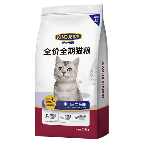 ϰװ ţζè5 2.5kg ȫ׶ͨӪè85.36Ԫ2(42.68Ԫ/)