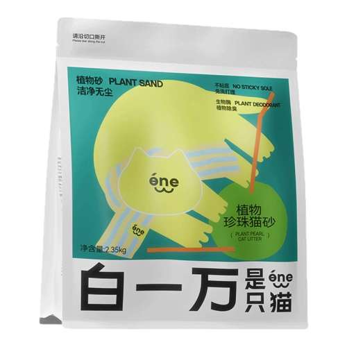 ڲ0ȩֲľèɰ2.35kg 2 ҳڲһֻèֲľèɰèɰ240Ԫ