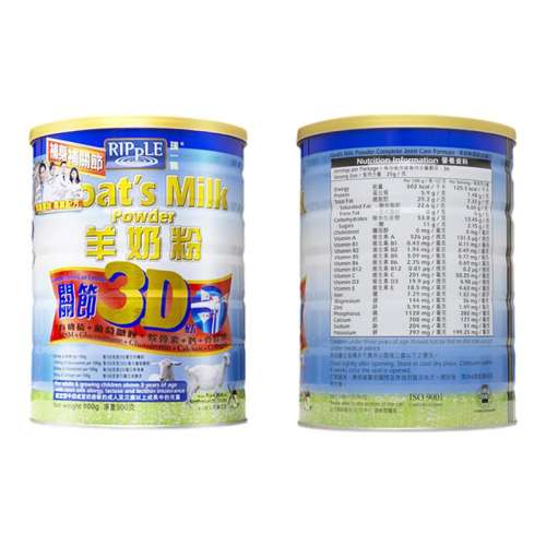 ԭζ900g*1ޣƷϣ rippleһ۽3D̷