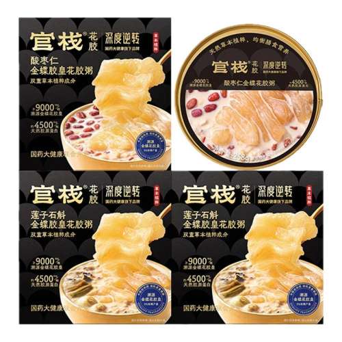 ڲ38g*2ƿ+1 ջҩʻȫＴʳ㽺̲ӪƷʹͳ39.9Ԫ