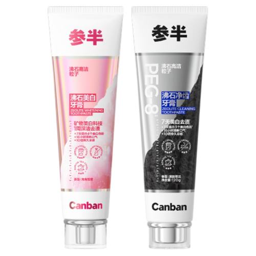 ڲ120g 1֧װ Ƽ120g*1 ͬΰʯ¿ȥȥ39.9Ԫ