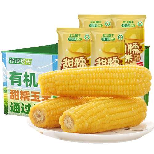 ԳԡۻŴ220g*5 л֤Ŵ260g*1015.8Ԫ