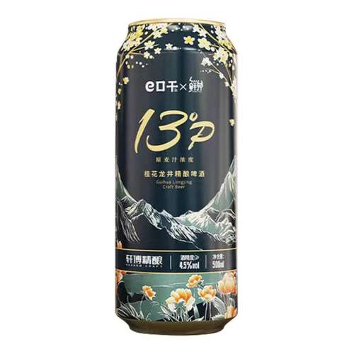 ڲ500ml*1ޣѿ13㣩 618ʸ500mlơͰװʽСʽ6.5Ԫ