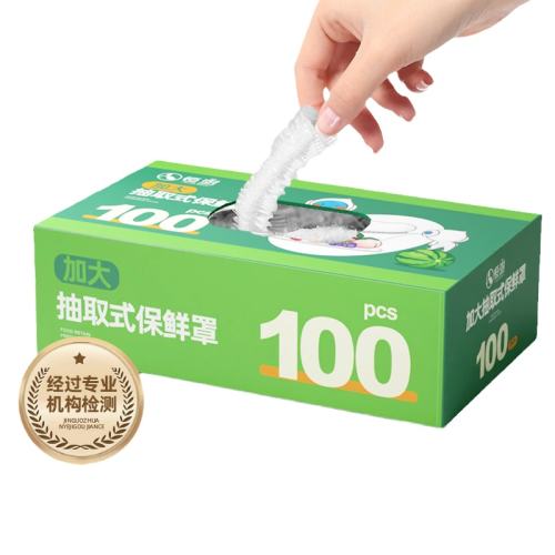 ڲƷʺû غ160ֻ͸?ȡʽ żǱĤʳƷСͨ10.01Ԫ