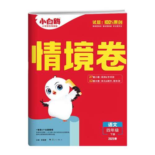 ڲ꼶 -ȫͨ 2025ΨСŸ龳ϲ18.4Ԫ