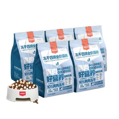 ڲƴè-ʺ6+ 8kg WanpyƤèӢרȫ293Ԫ