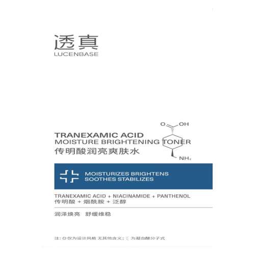 400ml ˬˮ׵߲ˮʪȥưŮ滺ʪˮ52.44Ԫ(88VIP 95)
