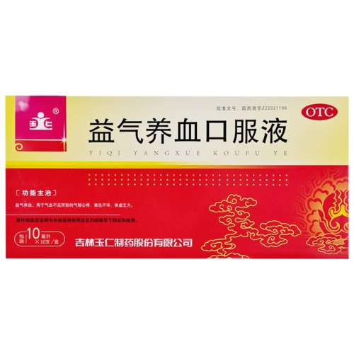 ۻ㣺10ml*10֧ x 2 ʡѪڷҺ 10ml*10֧/ Ѫļ鷦