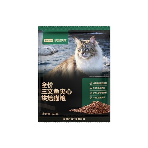 ζ 50g ѡȫĺ決è2.9Ԫ
