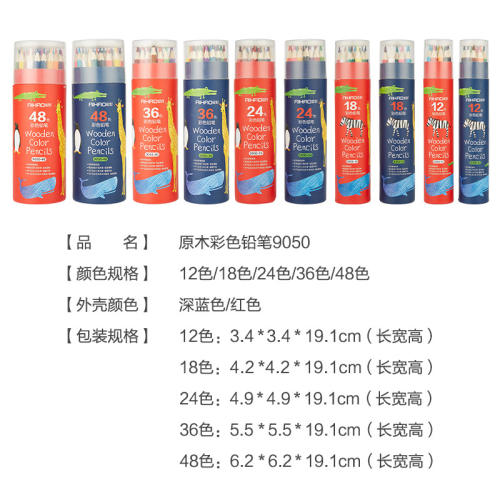 9050-12ɫ  ɫװ ľ9050ɫǦʶͯѧ9.9Ԫ