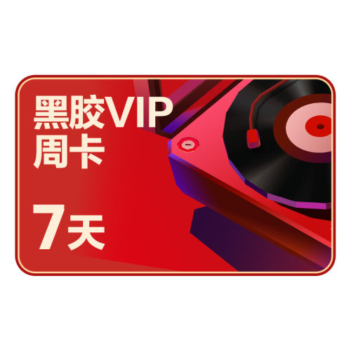 ڽVIPܿ ڽVIPֺܿڽԱXɶ10Ԫ