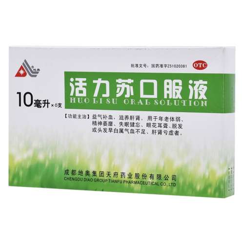 ۻ㣺6֧ x 1 ذ¡տڷҺ 10ml*6֧/ ѷѪѪʧ