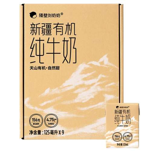 125ml*9/ ½ɽлţ3.8g125mL*9жͯţ86.16Ԫ3(28.72Ԫ/88VIP 95)