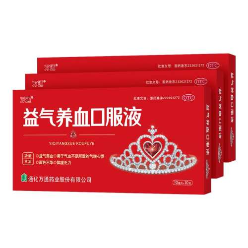 ۻ㣺10ml*10֧/ x 3 ӪͨѪڷҺ 10ml*10֧/ װѪļ²ѪѪ