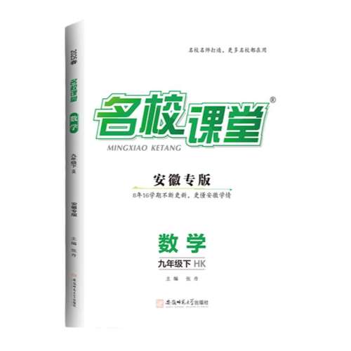 꼶 ר桿ѧ.ư ר꼶ѧư桿2025Уѧ9꼶ϲỦưHKѧͬϰˢרѵУùٷ콢ʵ214.2Ԫ,ۺ53.55/