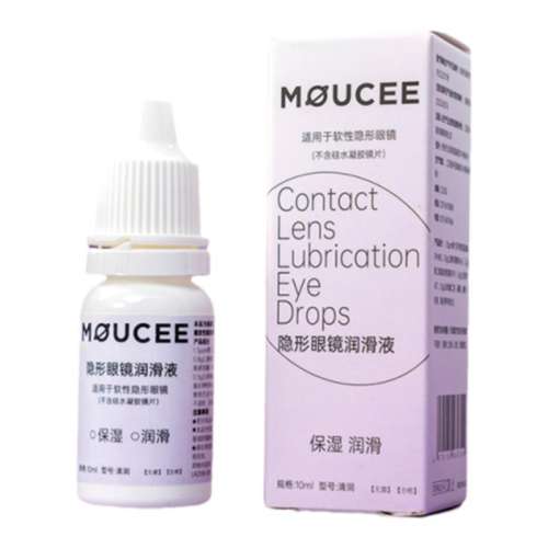10ml moucee콢ν۾Һ10mlͫҺƷҩˮ6.9Ԫ
