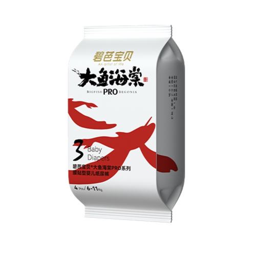 ֽNB4Ƭ 0-5kg 4Ƭ ̰ű㺣proϵֽʵ4.9Ԫ