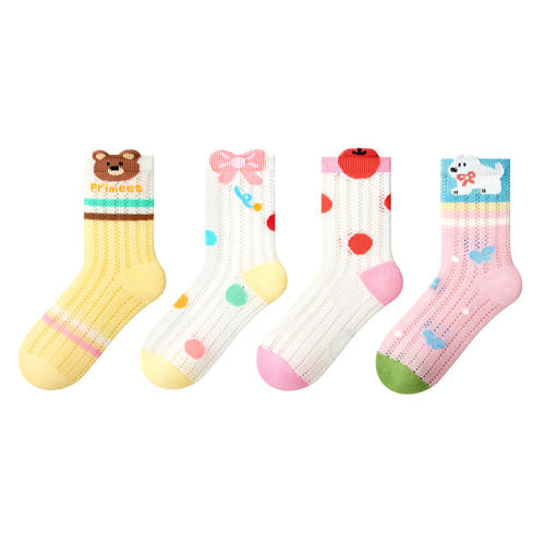 ɰС-˫װ S1-3꽨ų9-12CM) ׶ͯļ͸44.9Ԫ