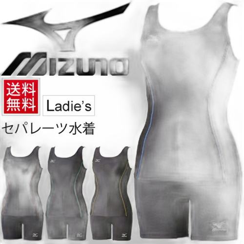 (84)/ɫ(84)`ͥө`/` XO ձֱMizuno ŮѧУӾغˮԡ 85ET100252.7Ԫ(88VIP 95)