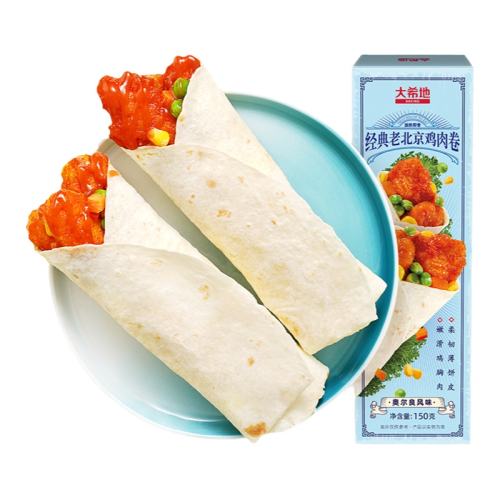 ¶ζ150g*3 ϣϱͰƷ45.69Ԫ3(15.23Ԫ/)