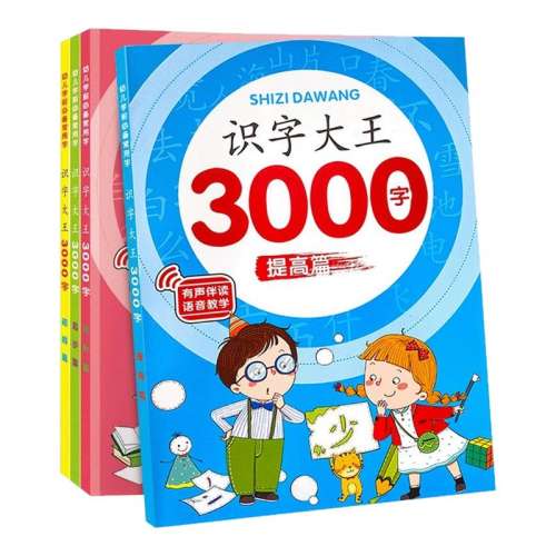 ڲɨʶִƪԼ750 ʶ׶ ʶִ3000 ׶ʶֿƬ׶԰ͯѧǰ౦ɽ̲ȫСνһ꼶ͼʶ鼮7.6Ԫ