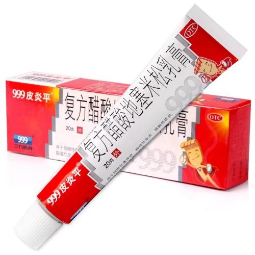 ڲ20g x 1 ǩ?ٴա 999Ƥƽ 20g*1֧/10Ԫ