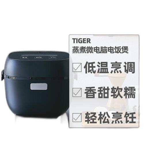 ɫ JBS-A055KMעҪѹ AC100V ֱձTIGER΢Ե緹JBS-A055WMɫ796.1Ԫ(88VIP 95)