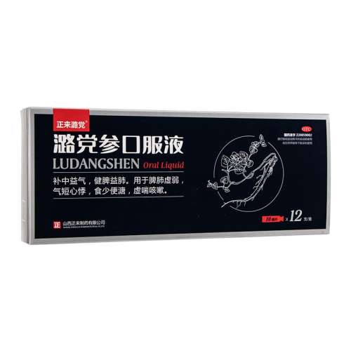 ۻ㣺10ml*12֧ x 1 + 1֧VC20Ƭ/֧ ºοڷҺ10ml*12֧ºƢļʳ