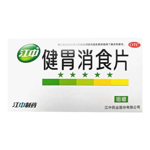 ڲ0.8g*32Ƭ x 2 СθʳƬ 0.8g*32Ƭ/6.9Ԫ