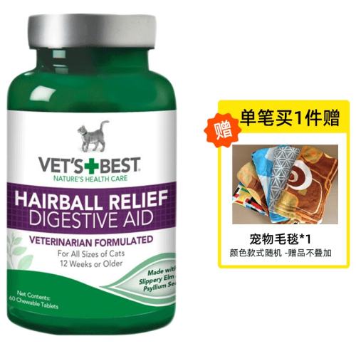Vet's BestʮèƬºë83.6Ԫ2(41.8Ԫ/88VIP 95)