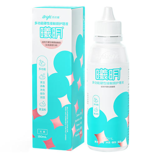 ۻ㣺90mlЯװʹ20-30졿 ŵͫӲҺӲԽĤӴϴokrgpר150ml