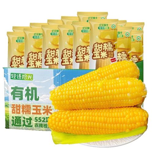 ڲ״γʡճŴ220g*5 תŴװл1014.9Ԫ