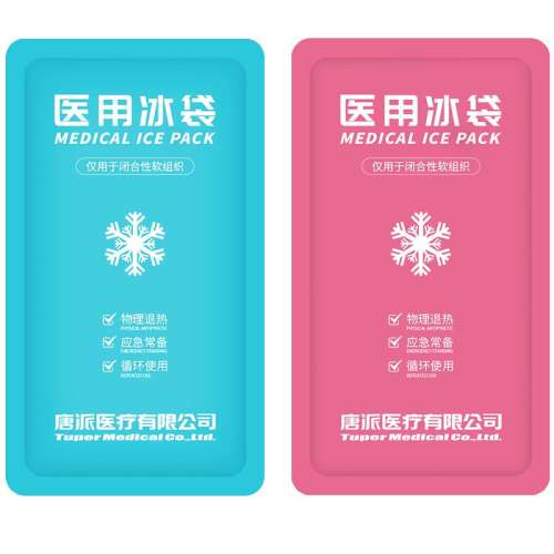 ۻ㣺ɿɫ ظʹҽһһ16.8Ԫ2(8.4Ԫ/)